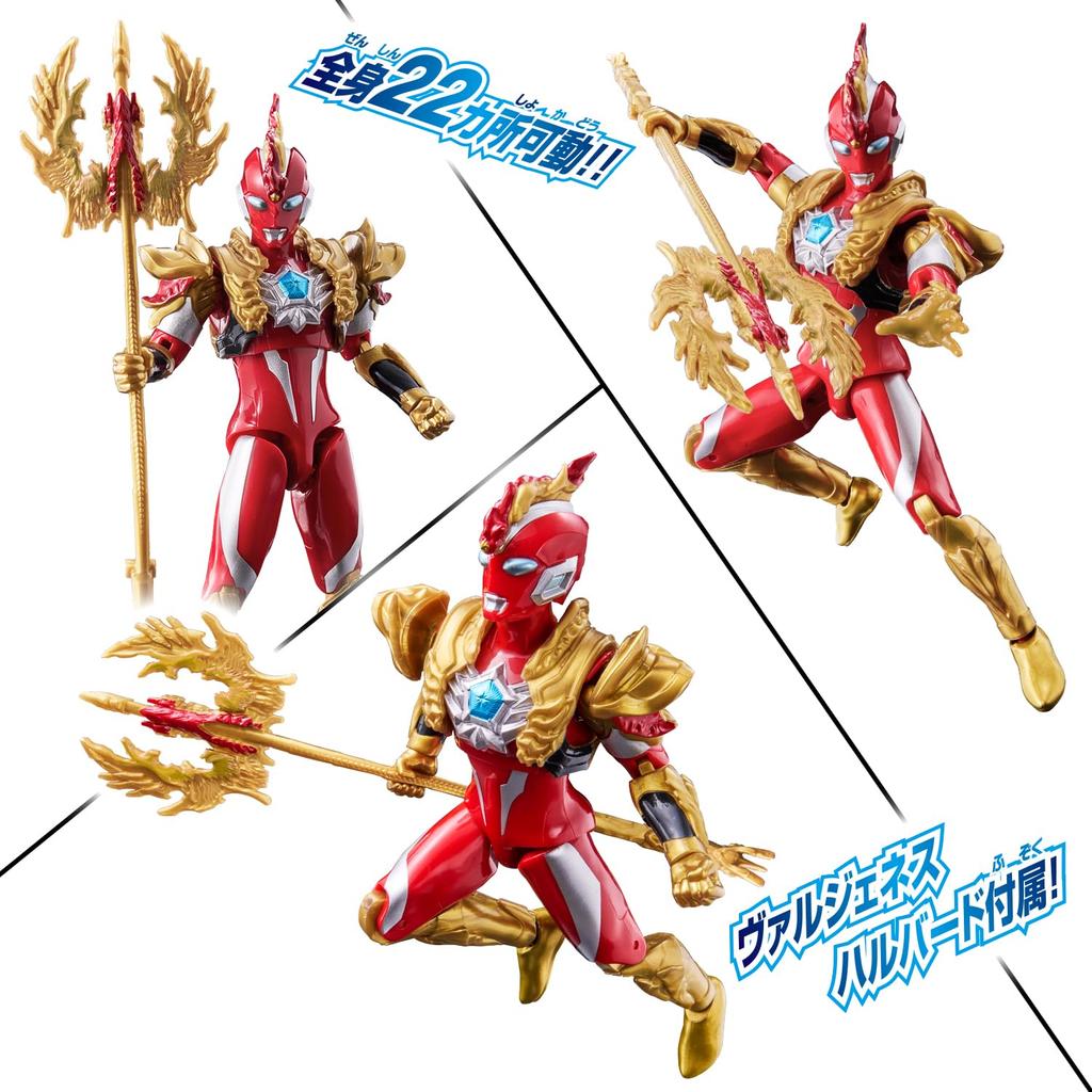 Ultra Action Figure Ultraman Omega Vargenes Armor [BANDAI]