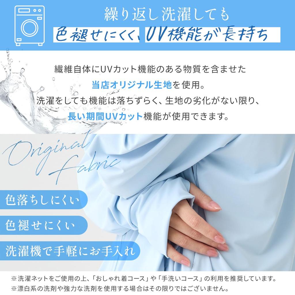 TEEN KEEP Ледяной шелк Рашгард Охлаждающий от УФ-лучей UPF УФ Легкий Летний Рашгард Один Женский Рашгард, Защита, На ощупь, Защита, 99,9% 50+