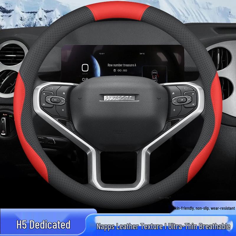 Чехол на руль Haval H5 2023-2024, Всесезонный, Без шитья, Противоскользящий