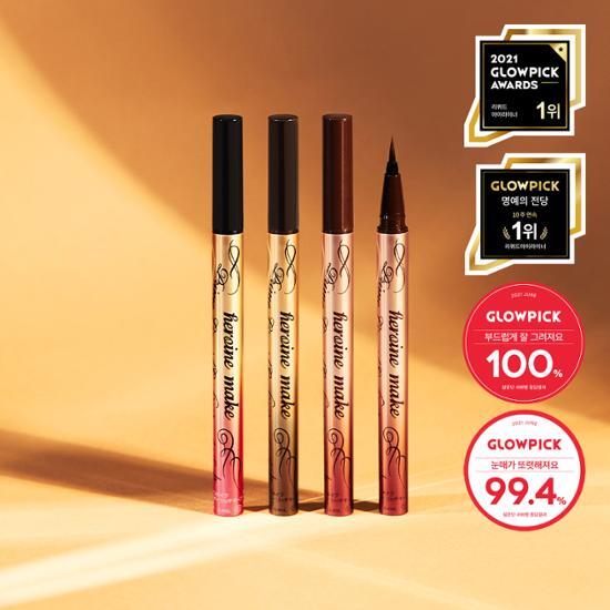 Kiss Me Prime Liquid Eyeliner Rich Keep (5 цветов)