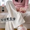 Maternity Pants Wide-leg Pants Summer Thin Outer Wear Ice Silk Casual Pants Straight-leg Pants Loose Mosquito-proof Leggings Summer Wear