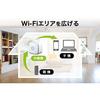 I-O DATA Wi-Fi Router WN-G300EXP