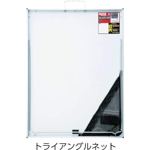 Myzox Handy Steel Green Board SG-140A with Dark Lines for Construction Site Photography