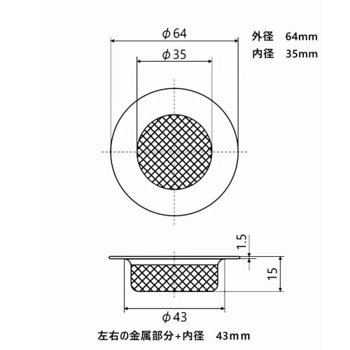 Bathroom sink drain trash catcher, hair catcher, for drains 4.3-5.8cm diameter, drain basket, sink hair stopper, inner diameter 3.5cm, outer diameter