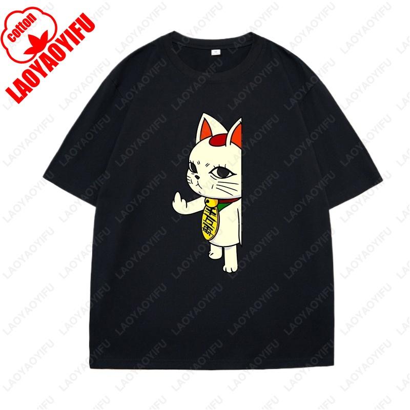 Funny Dandadan Turbo Granny Cat T-shirt Fashion Manga Anime Graphic Tshirt Casual Cotton Short Sleeve Men Woman Clothing Tees