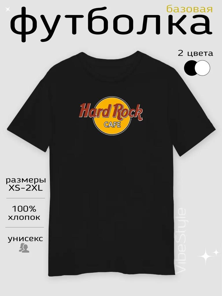 Футболка Hard Rock