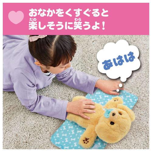 TAKARA TOMY Cuddle Nerun Пушистая собака