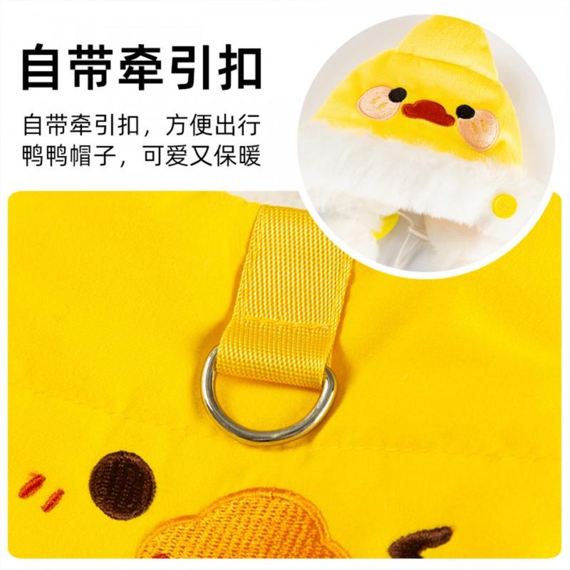 Pet Dog Cat Vest With Hooded Duck Design Warm Winter Coat Small Medium Dogs