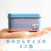 Sanrio Overband Cinnamoroll Can Silicone Rubber Made Japan Kyoei