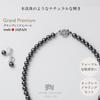 Pearl Grand Premium Для Гарантии Бренда [VOTRE COUTURE] Ожерелье, Жемчуг Высокого Качества Японского Производства, Свадьбы, Похороны, 8мм, 39см, Серый, Серьги,