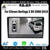 IPS QLED для Citroen Berlingo 2 B9 2008-2019 DSP Android 14 автомобильный радиоприемник мультимедиа видеоплеер навигация стерео GPS монитор