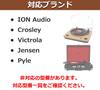 Иглы для проигрывателя RAMIXER MM-типа с рубиновым стилусом для ION, Crosley, Teac (Набор из 4)