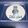 [USED] YOASOBI Ayase Vocal Band Davinci Demo CD "Red Moon