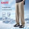 Baleno Men's Ice Silk Quick-Dry Straight-Leg Casual Pants