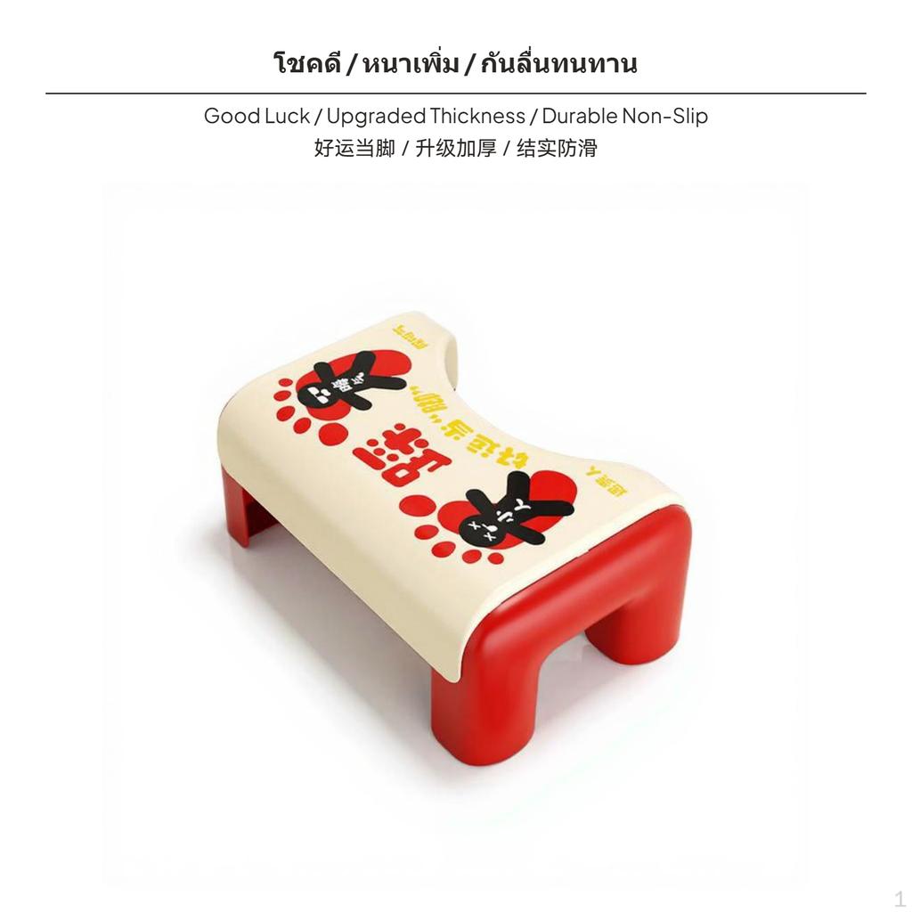 Toilet Foot Stool for Bathroom, PP Squatting Aid, AntiSlip Step Adults, expecting Women,