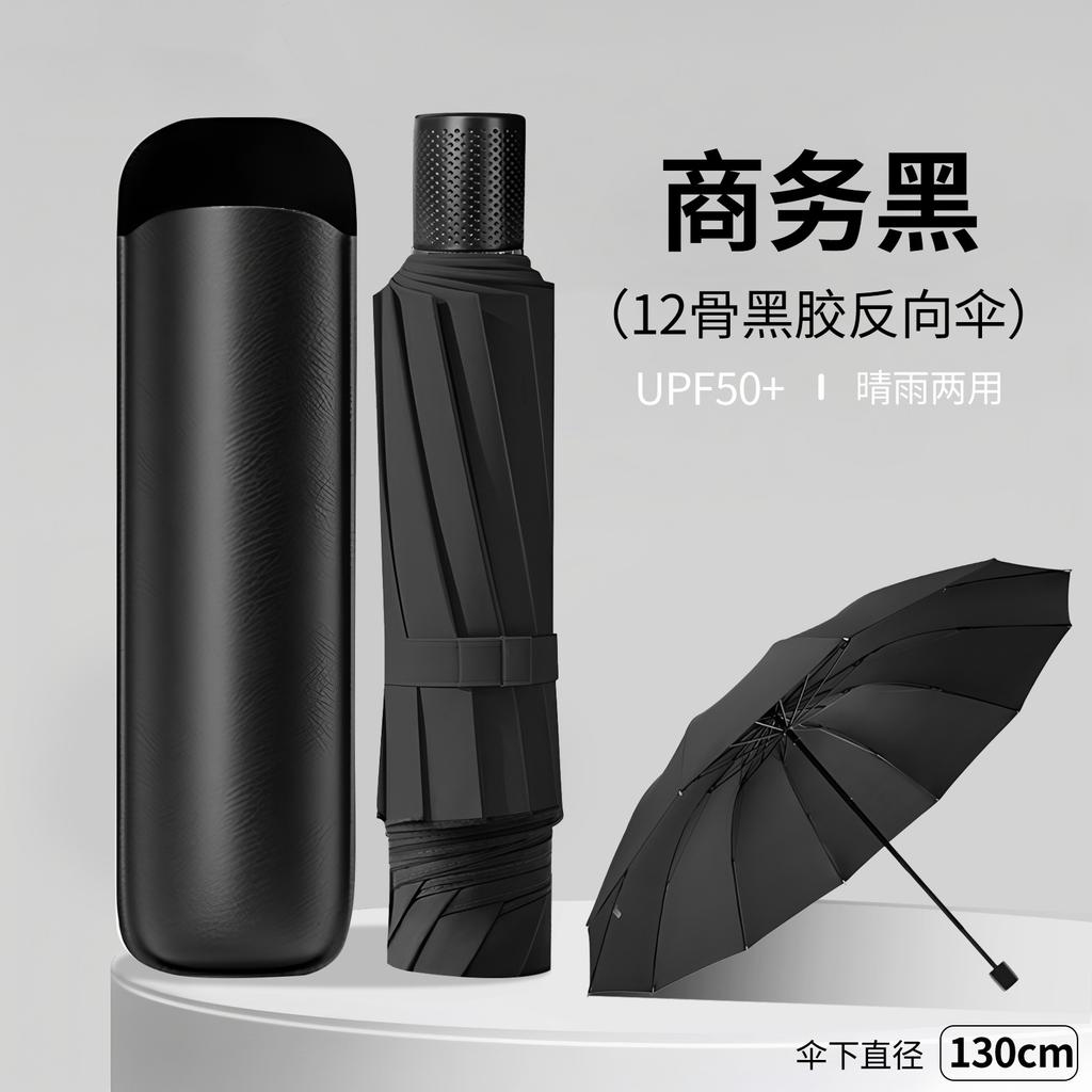 Большой двойной зонт Студенческий увеличенный утолщенный усиленный ручной складной зонт Дождь и солнце женский зонтик