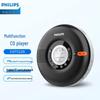 Philips Портативный CD-плеер и Bluetooth-динамик