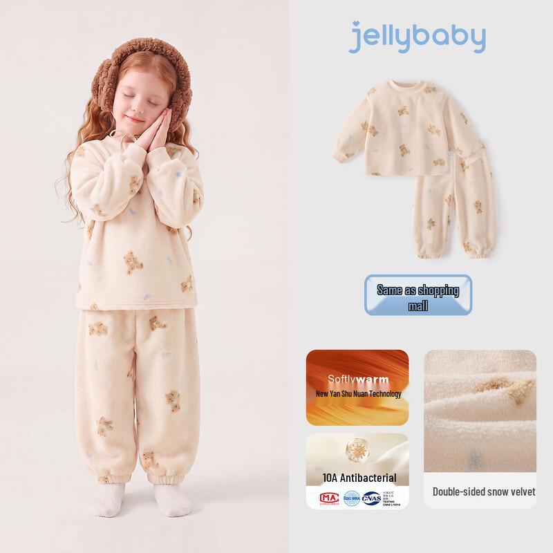 Уютный детский флисовый пижамный комплект JELLYBABY