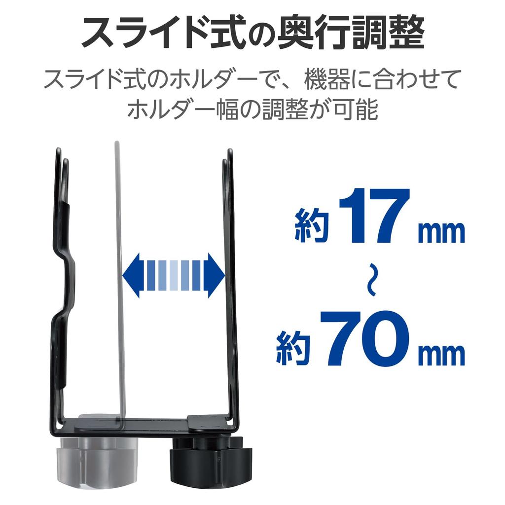 ELECOM VESA Mountable CPU Monitor VESA Black Multi-Holder Holder, Arm, Hole, Under-Desk Mountable, DPA-DPH01