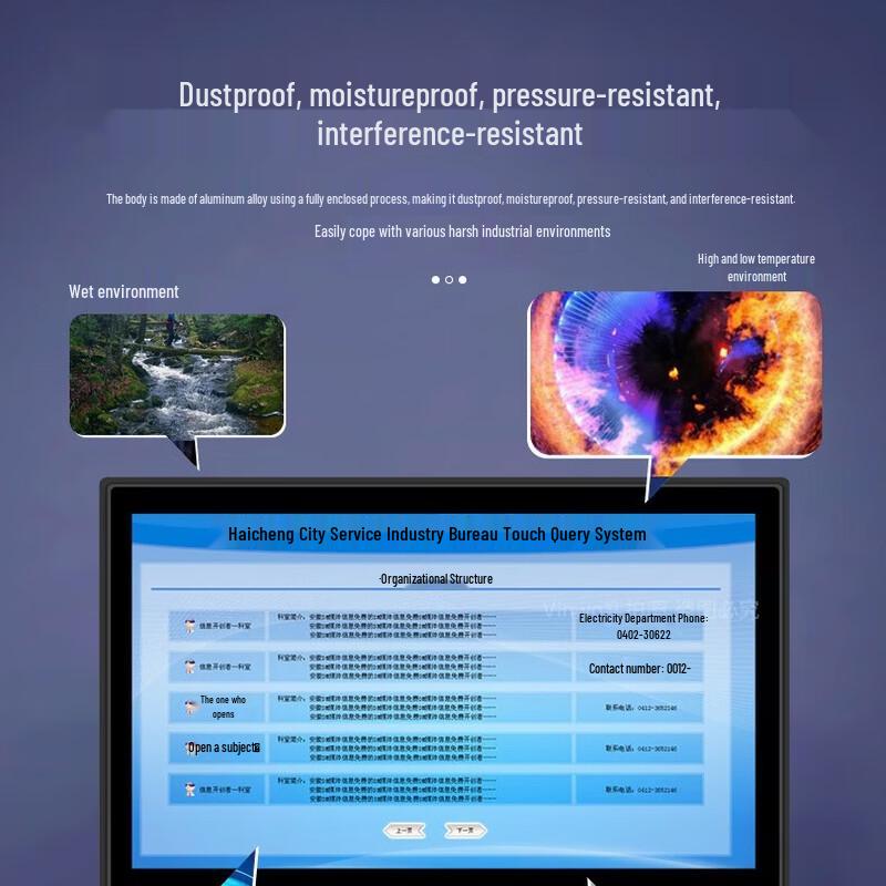 INCEER 21.5-inch Industrial Touchscreen All-in-One PC (CN version)