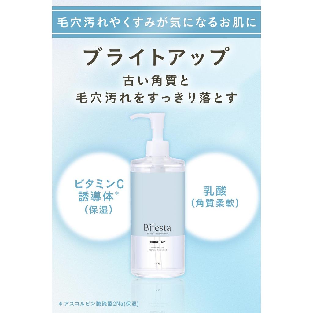 Bifesta Мицеллярная очищающая вода Bright Up, Очищение пор и ороговевшей кожи, Без масел, Без отдушек, Средство для снятия макияжа, 400 мл