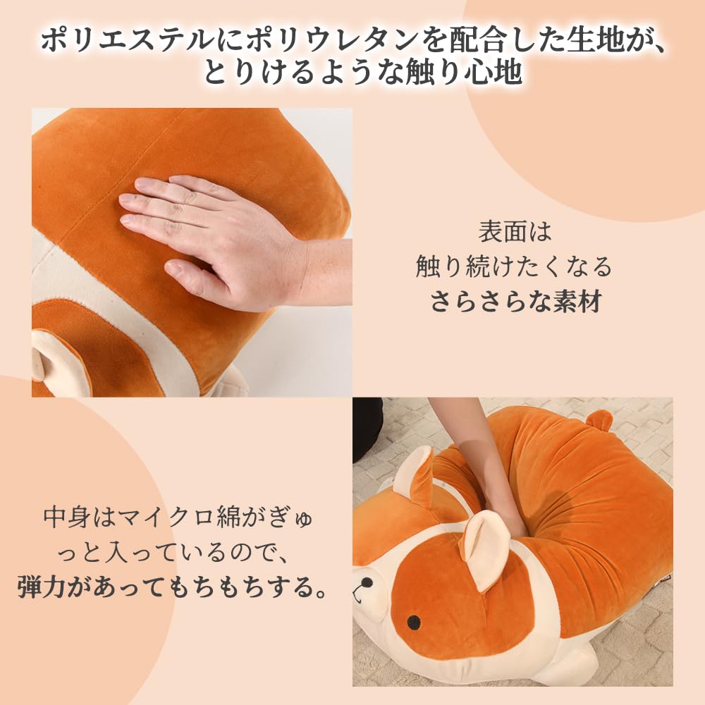 JEMA Gemma Plush Dog Animal French Perfect As a Sleeping 55cm Pillow, Cushion, Cute, Squishy, Fluffy, Soothing, Bulldog, Companion, Gift, Approx.