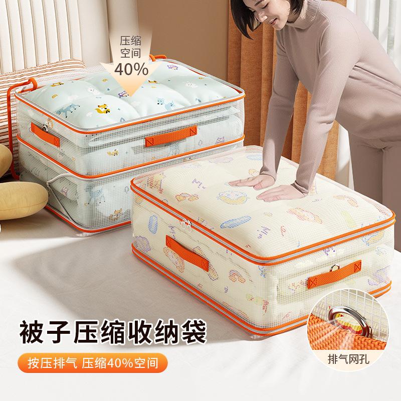 Quilt storage Transparent thickened dustproof special bag Large capacity packing bag Compression bag Clothing down jacket Moisture-proof