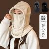 Winter Velvet Thickened Mask Mask Scarf Hat Integrated Windproof and Cold Cycling Warm Headgear Men and Women Face Protection