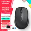 Logitech MX Anywhere 3S Business Wireless Bluetooth Mouse