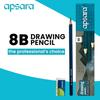 Карандаши для рисования Apsara 8B Набор Упаковка 1 (10 шт) Специальный пропитанный свинец для набросков, затенения и чертежных инструментов Художники