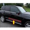 Door Trim Strip for W204 (2047200580, 2047200680)
