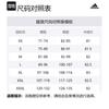 adidas Баскетбольные Шорты Знак Спорта Спортивные Шорты Мужские Белые IR5538