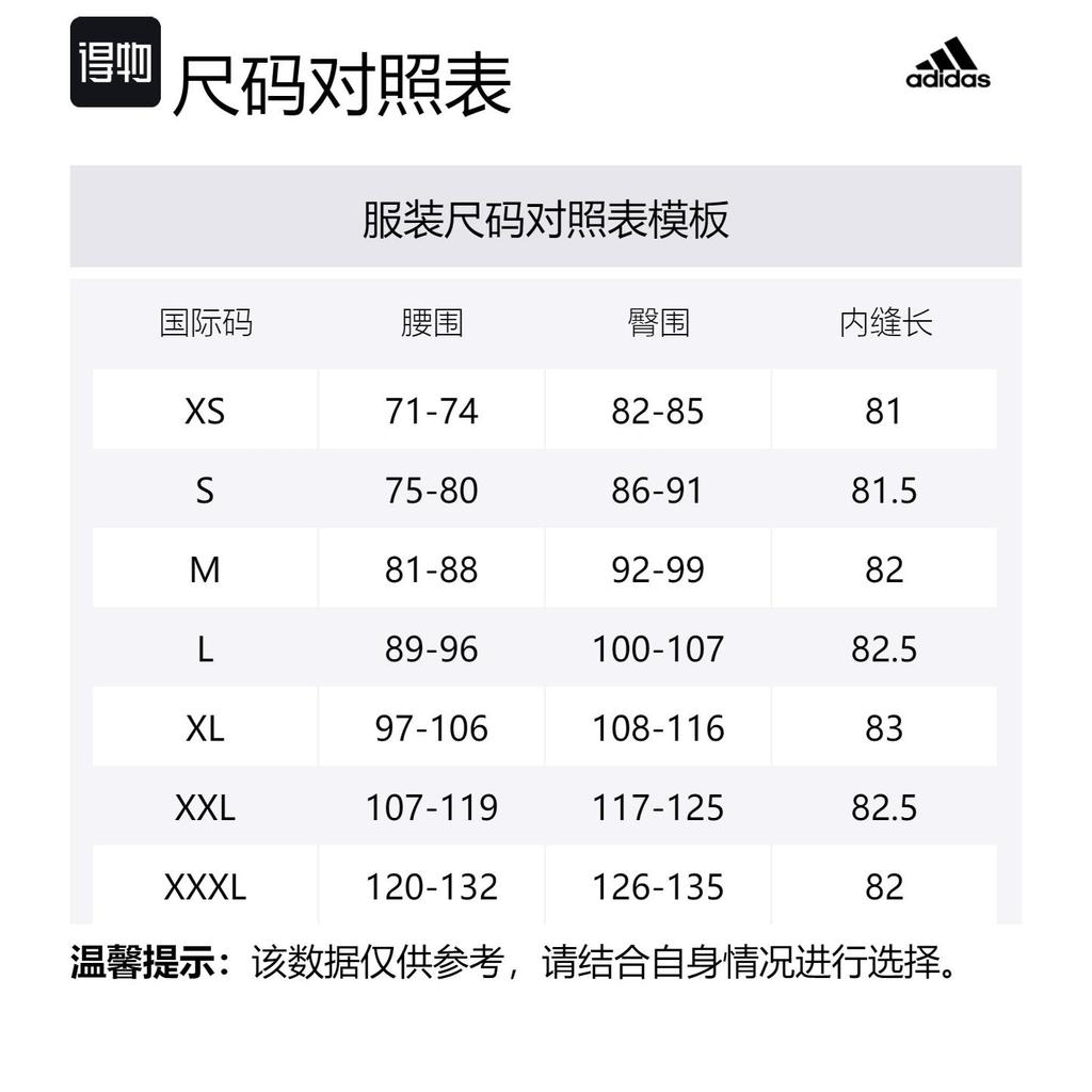 adidas Баскетбольные Шорты Знак Спорта Спортивные Шорты Мужские Белые IR5538