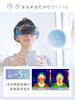 NIPLUX Mistee Eye Care Eye Dry Eye Fatigue Pollen Eye Eye New Gift Увлажнитель, паровой увлажнитель, увлажняющий крем, для глаз, облегчение симптомов, профилактика.