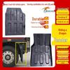 Liuqi Chenglong H7 Front & Rear Wheel Mudguard