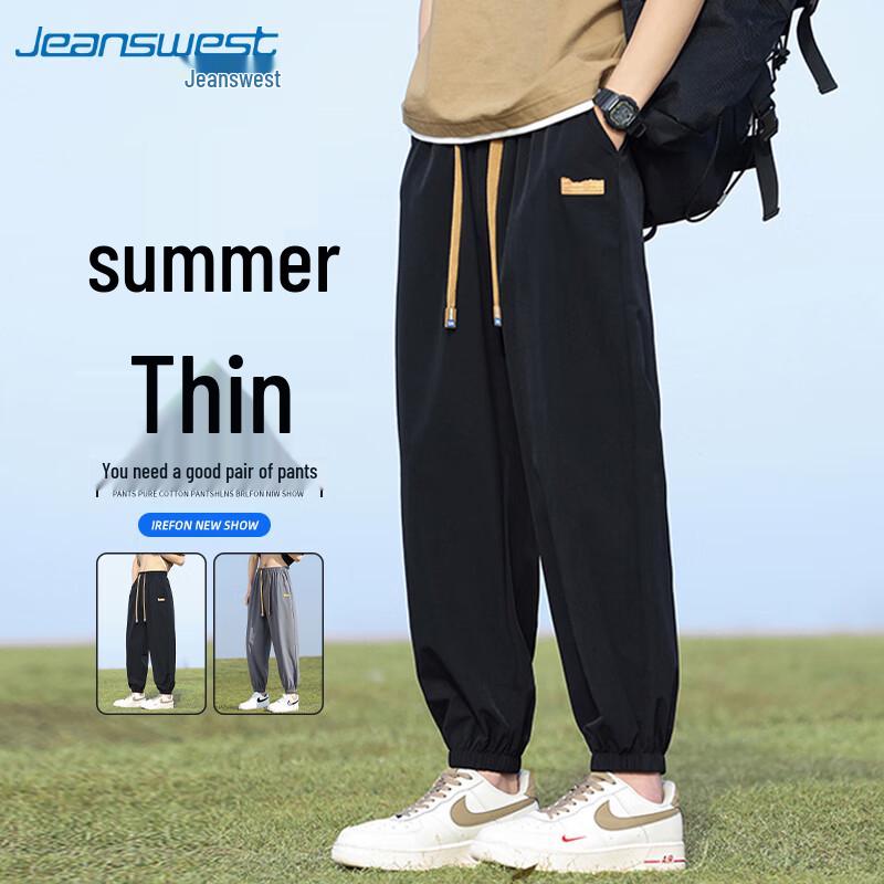 JEANSWEST Men's Loose Fit Jogger Pants