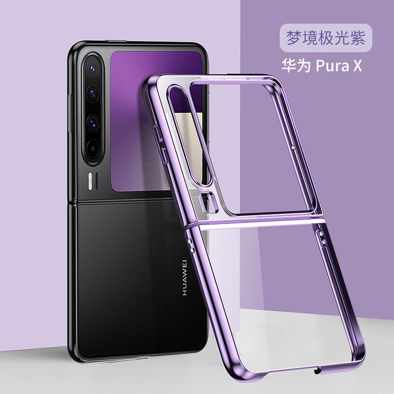 Применимо к складному чехлу для мобильного телефона Huawei PuraX P50Pocket, гальванизированный ультратонкий прозрачный жесткий чехол из поликарбоната, защитный чехол-книжка