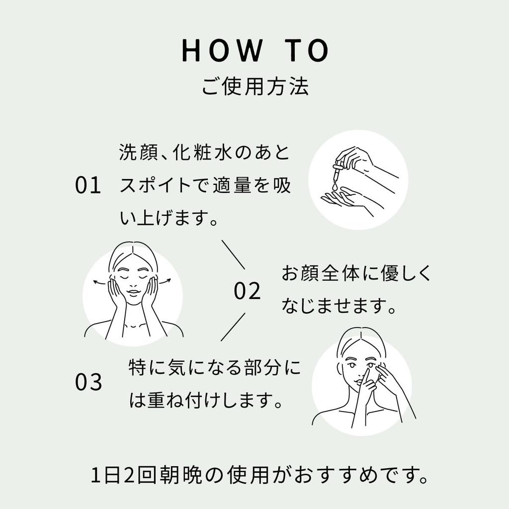 Ereru WPDRN Glow Serum 30 мл PDRN Double Formula Moisturizing Serum Ниацинамид Пантенол Гиалуроновая кислота Коллаген Сделано в Японии