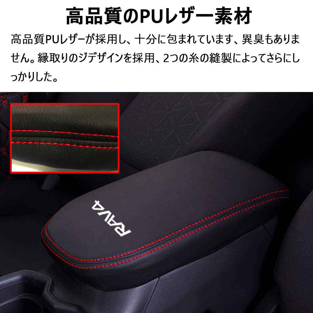 Boyous Toyota Новый RAV4 RAV4 PHV Серия XA50 Подлокотник Центральная Консоль Консольный Ящик Кожаный Индивидуальный Устойчивый к Пятнам и Царапинам & Чехол Индивидуального Дизайна,