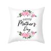 Чехол на декоративную подушку ко Дню матери для дивана, наволочка, домашний декор, полиэстеровый чехол на подушку, подарок для мамы, Housse De Coussin