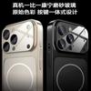 iPhone17 Матовая защитная крышка для мобильного телефона из стекла Corning Apple 13~ 16 секунд сменить 17-ю серию Магнитная гальваническая крышка для мобильного телефона