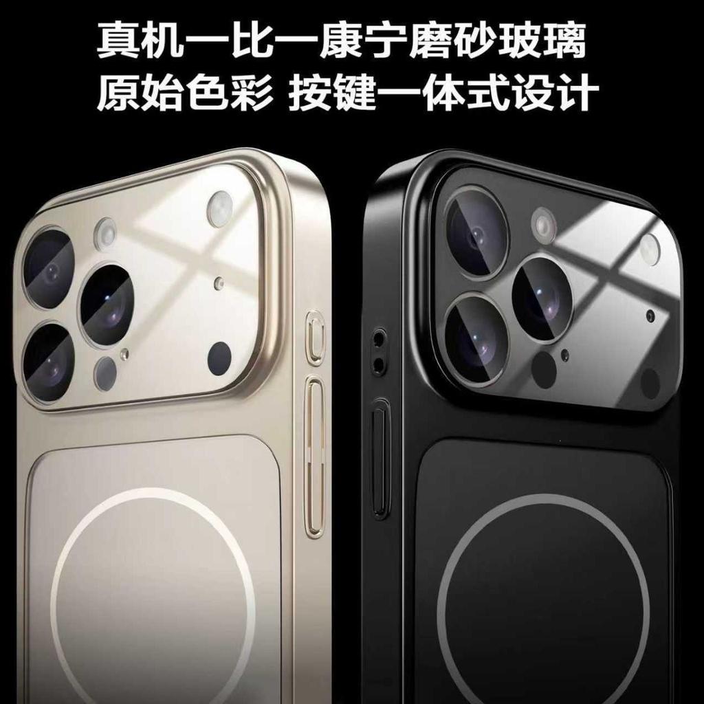 iPhone17 Матовая защитная крышка для мобильного телефона из стекла Corning Apple 13~ 16 секунд сменить 17-ю серию Магнитная гальваническая крышка для мобильного телефона