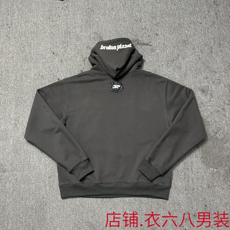 Broken Planet Oversized Hoodie Straight-leg Sweatpants Set - Foil Print Cotton Streetwear Men Women
