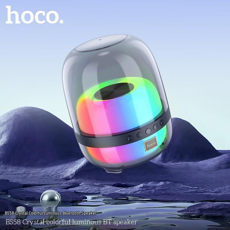 HOCO BS58 Crystal Luminous Portable Bluetooth Speaker