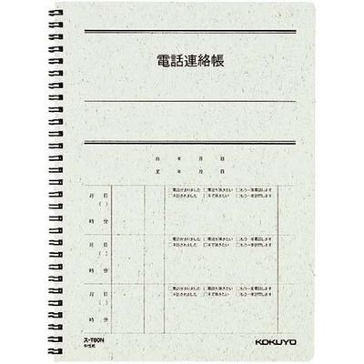 KOKUYO телефонная книга контактов W кольцо 40 листов 10 книг полу-B5