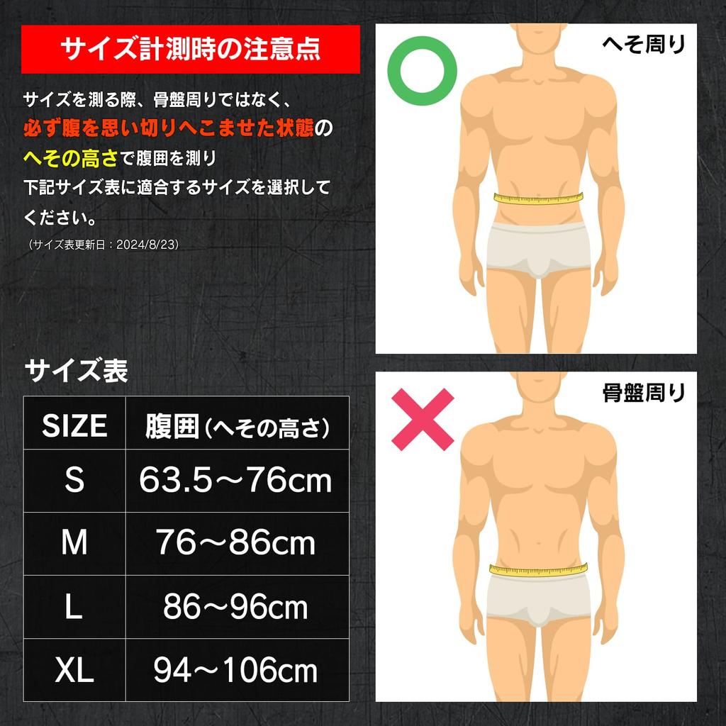 GORILLA SQUAD Inner Color Training Strength Training Power Belt Belt, Leather, (S, Green)