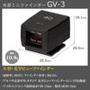 Ricoh Внешний мини-видоискатель GV-3