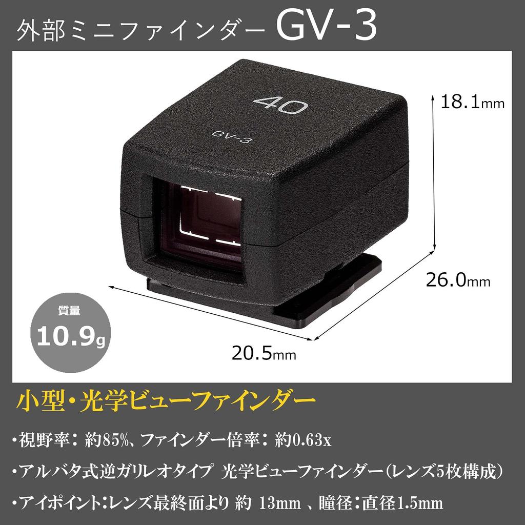 Ricoh Внешний мини-видоискатель GV-3