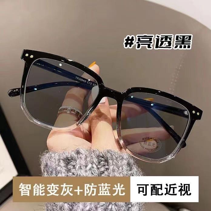 Очки для близорукости, меняющие цвет, оправа для очков с защитой от синего света, готовые изделия для мужчин, очки для близорукости цвета «чай» в серый 1962 г., изменение цвета