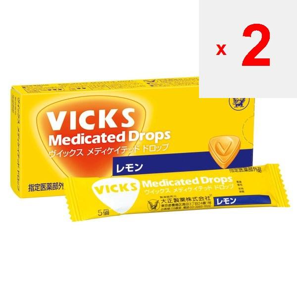 Taisho Seiyaku Medicated Drops Lemon 20 Pcs [throat lozenges]Cetylpyridinium Chloride, the Active I Cetylpyridinium Chloride, the Active Ingredient Fo